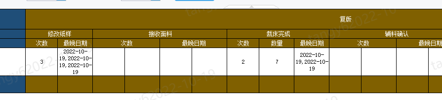 1666166738938.png