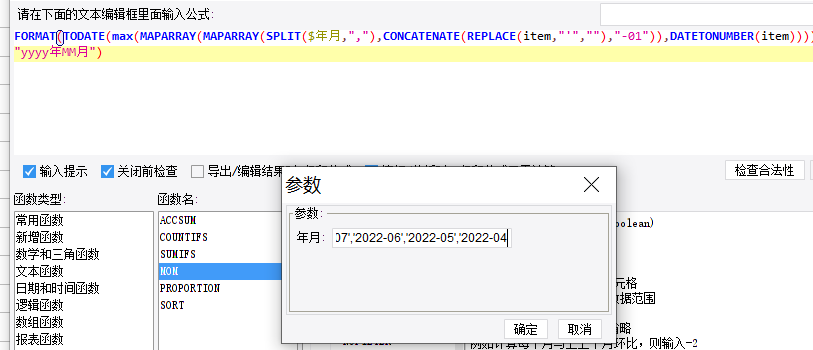 1669369708325695.png image.png