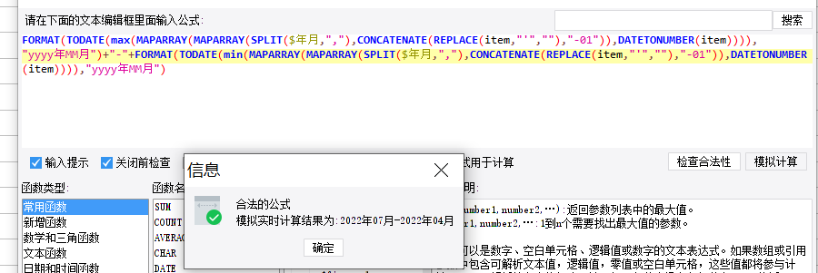 1669369803432076.png image.png