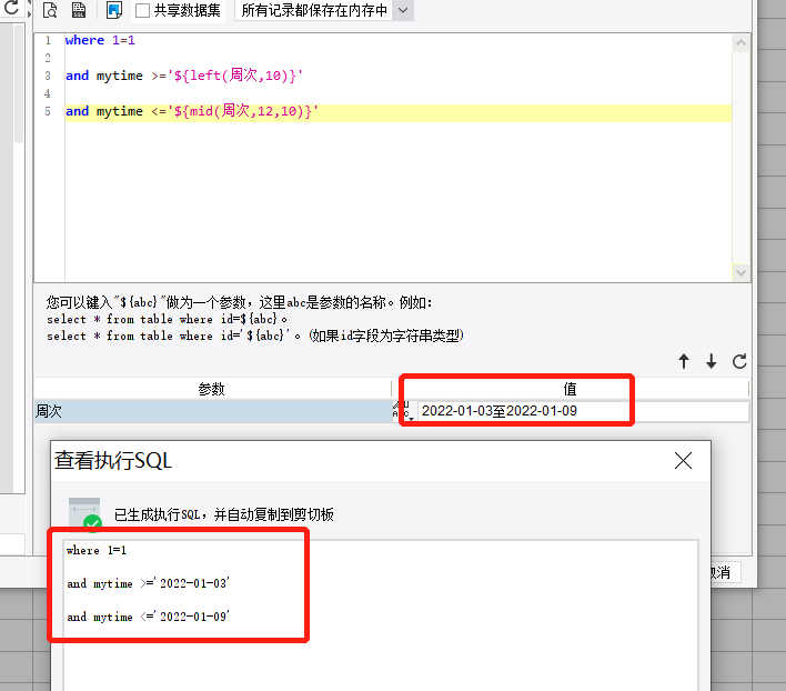1669899582212571.png image.png
