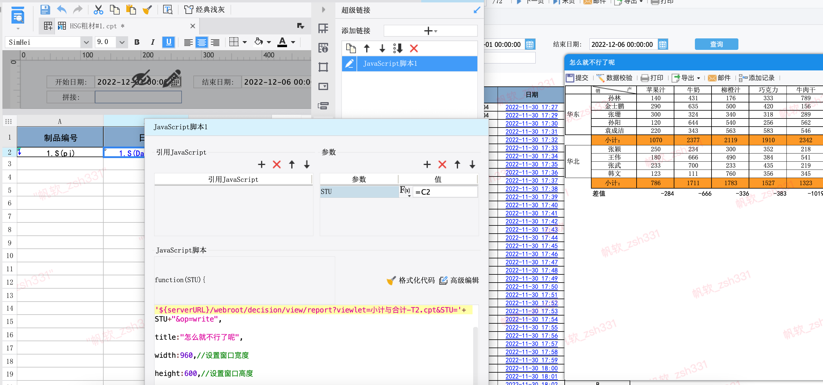 1670342133161569.png image.png