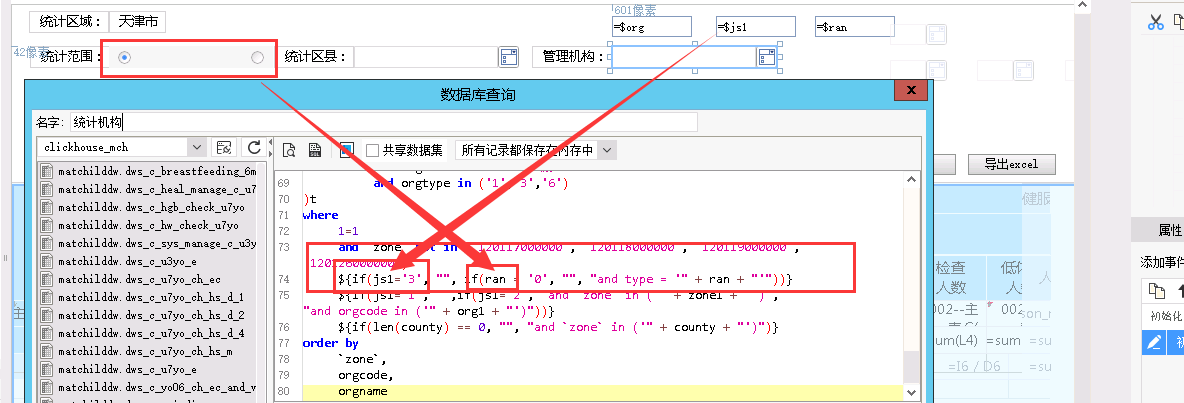 MQIH)~CUK~U$87WA@~CW587.png
