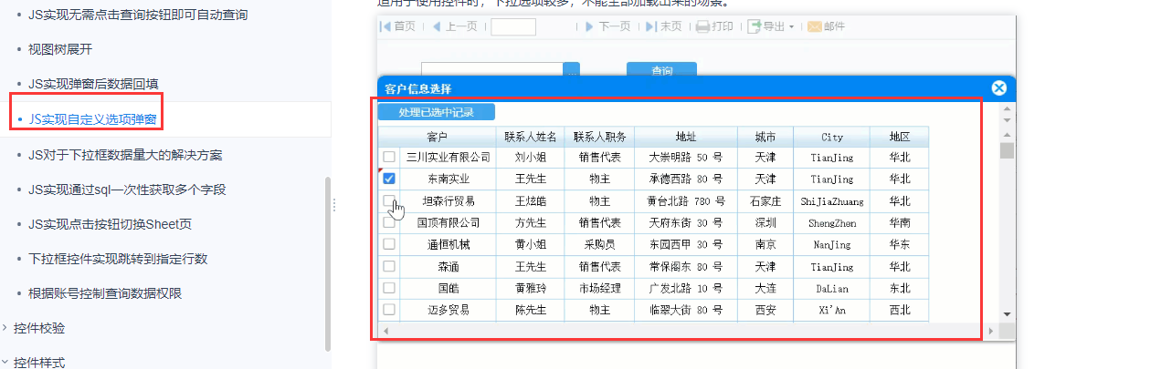 F]%(8QQ]6~E{LIOM8~DN22K.png