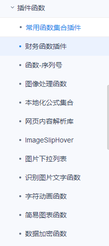 1674977791505969.png image.png