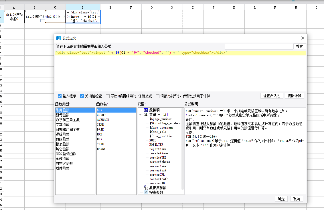c82d76e1473af30b1d7afcc58423708.png