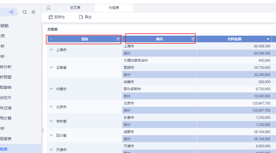 12a6219be2d0f31752fb29ac73bd441.png