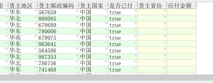 e1355b113b42ce3f4e4b916251e3ca8.png
