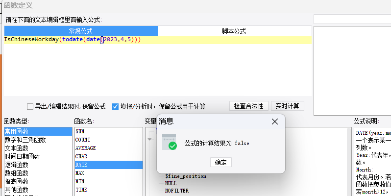 1681701276205012.png image.png