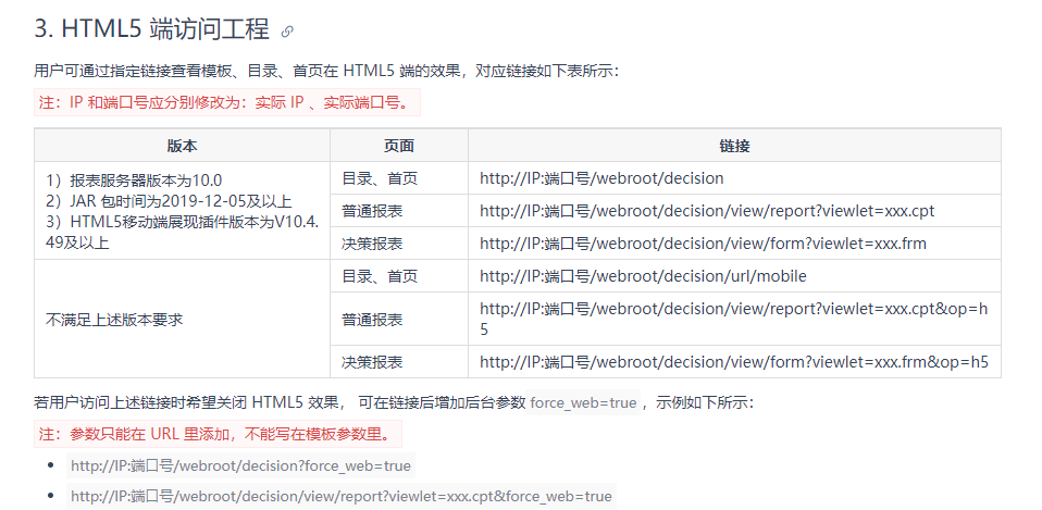 HTML5ֱӷ.png