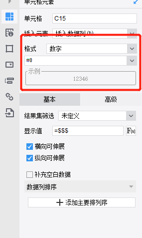 1684475645586522.png image.png