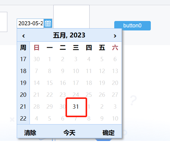 1684923217368992.png image.png