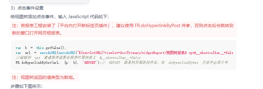 1685006542763994.png image.png