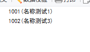 1685778254250094.png image.png