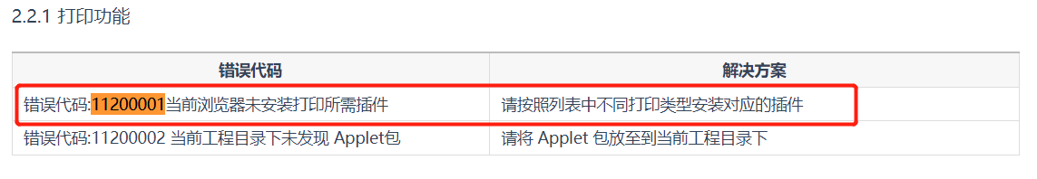 1685845160112.png