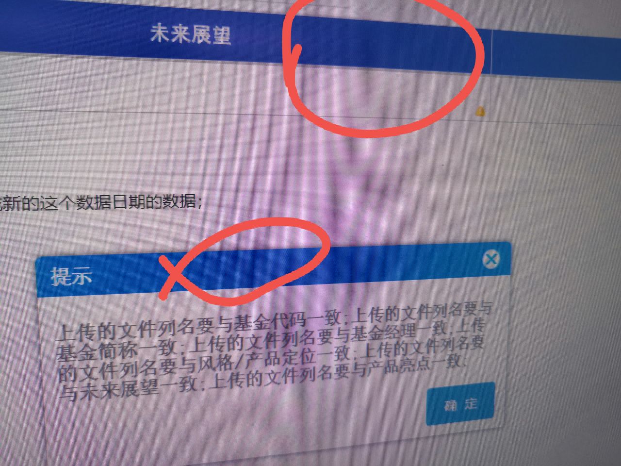 qq_pic_merged_1685934941498.jpg