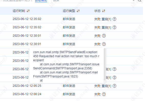 mx_screencap_20230612_133517.png