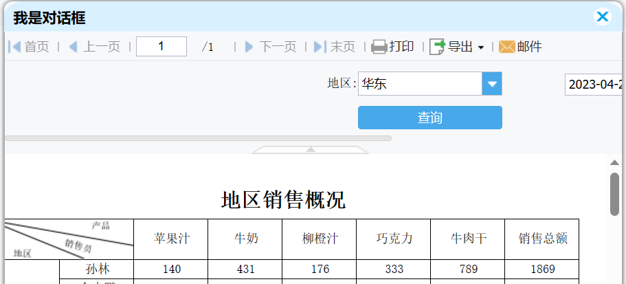 1686750828986852.png image.png