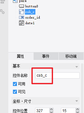 1688114733868001.png image.png