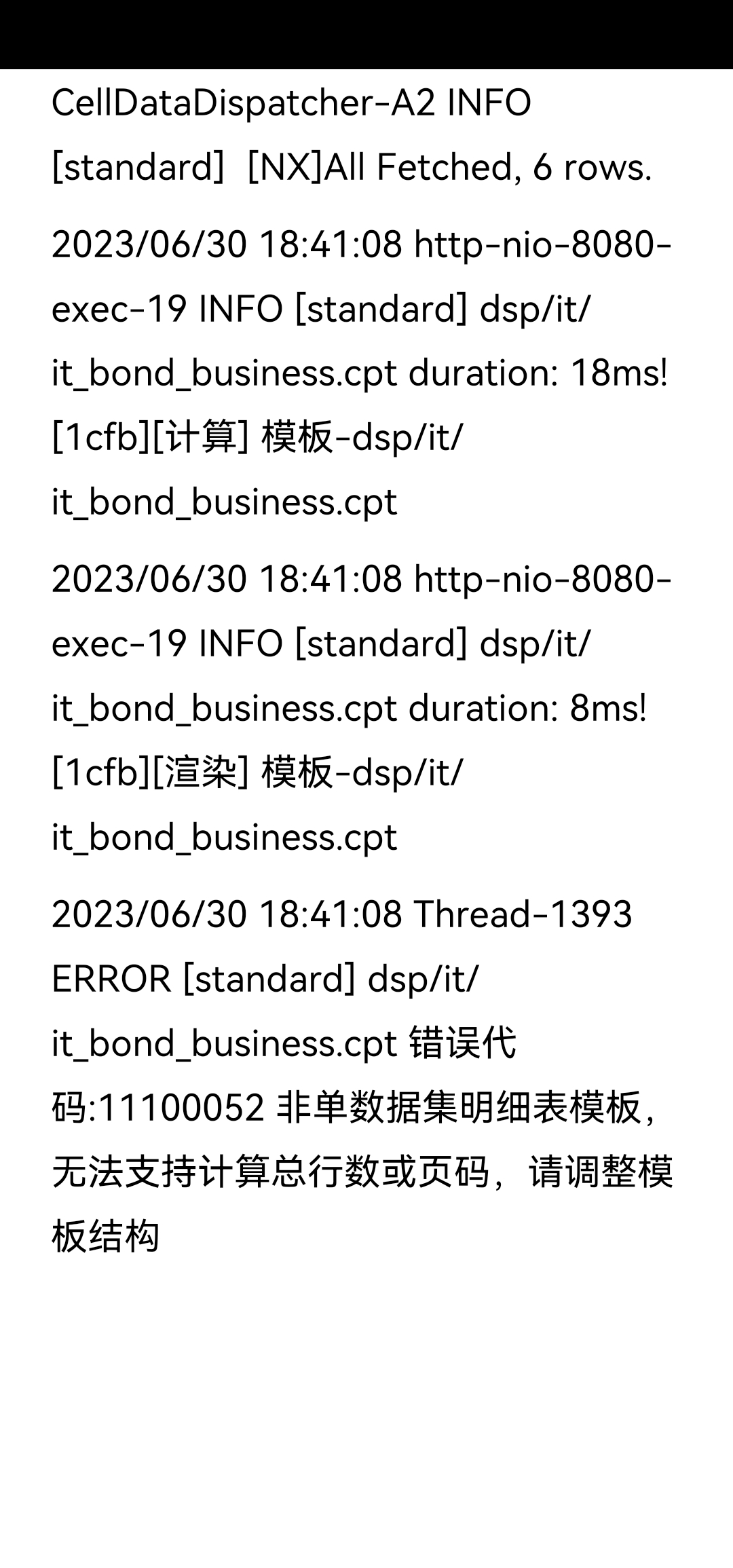 Screenshot_20230630_193537_com.tencent.mobileqq.jpg