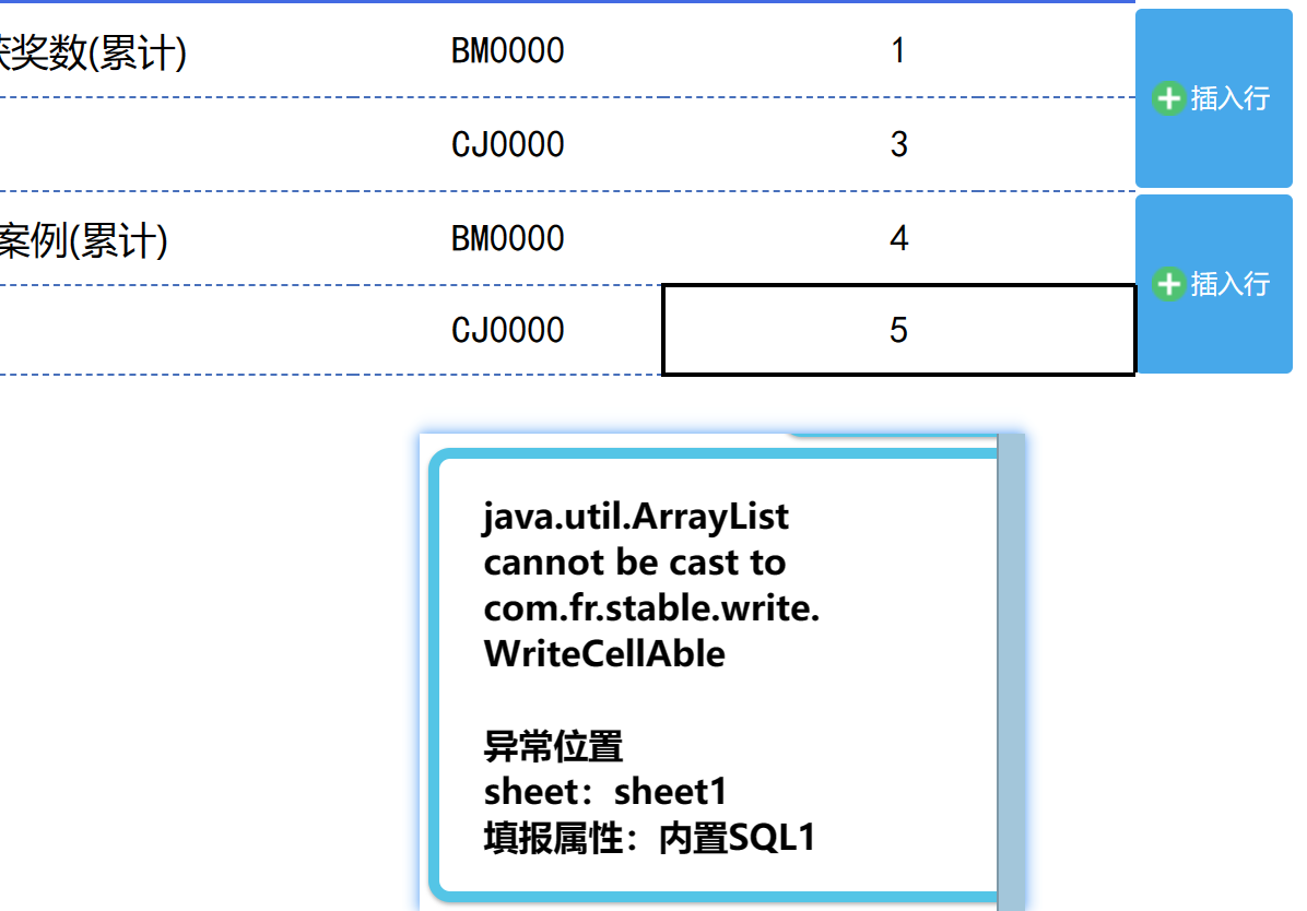)CKMG7D`AM84A}[F2`O8JBQ.png