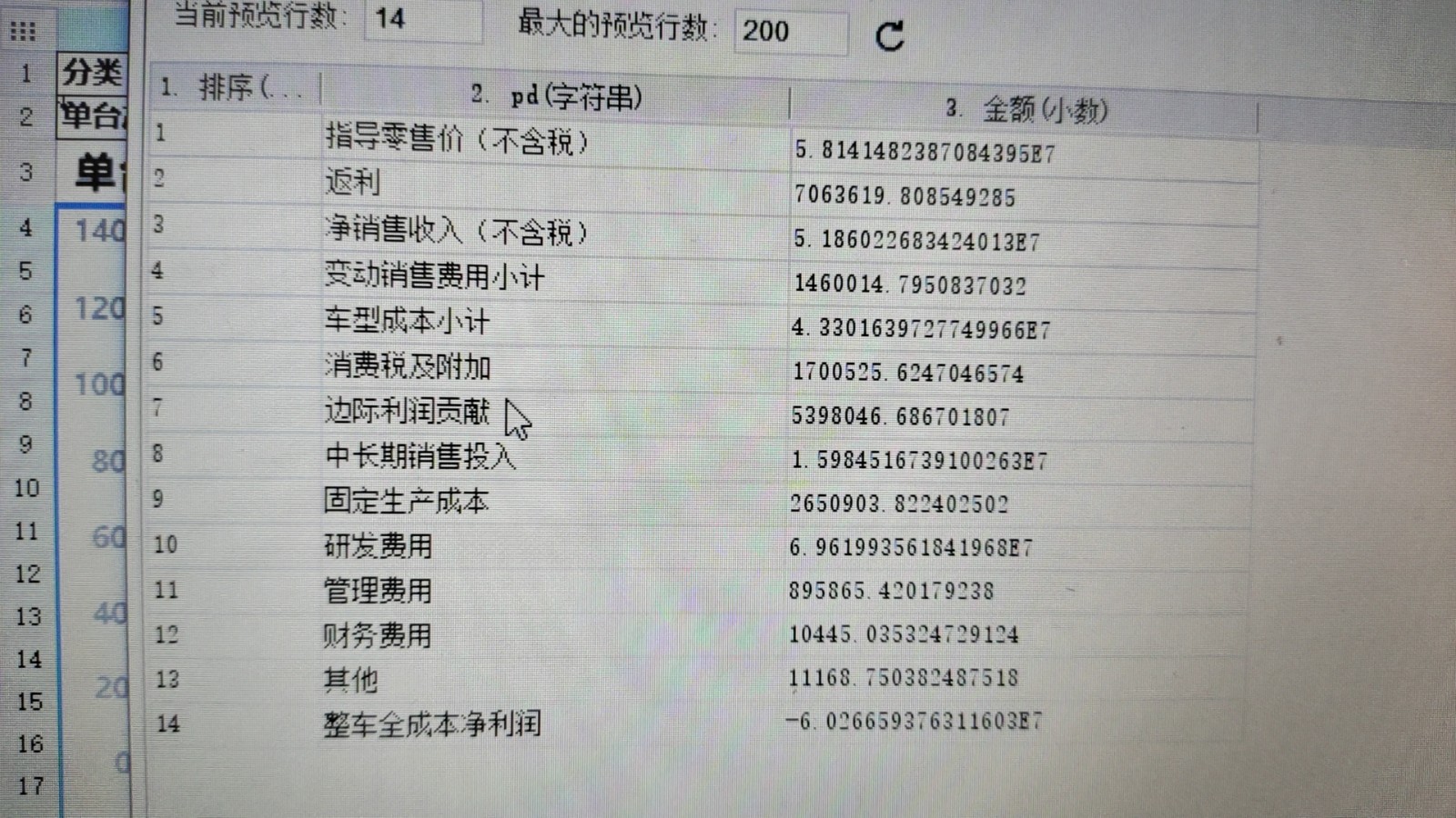bf74658423b09835773602fb8d1d39c.jpg