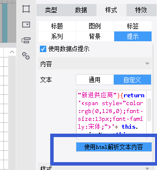 1691479517598419.png image.png