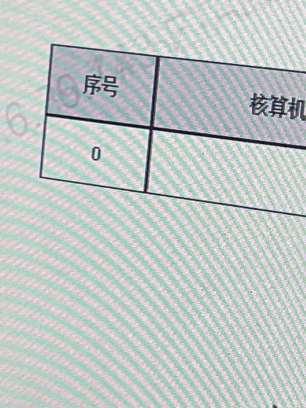 ΢ͼƬ_20230809165638.jpg