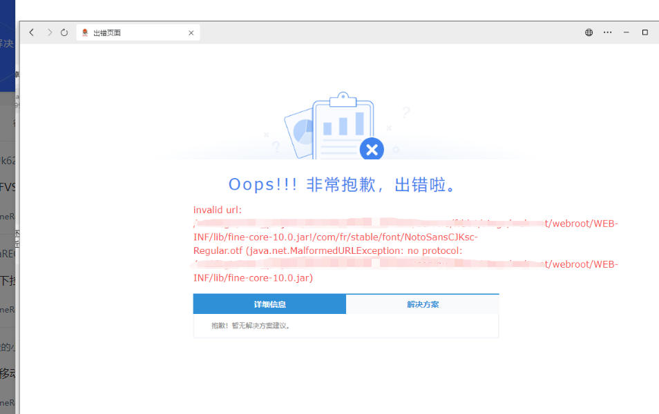 1692066773351132.png image.png