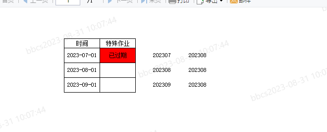 ΢Žͼ_20230831100749.png