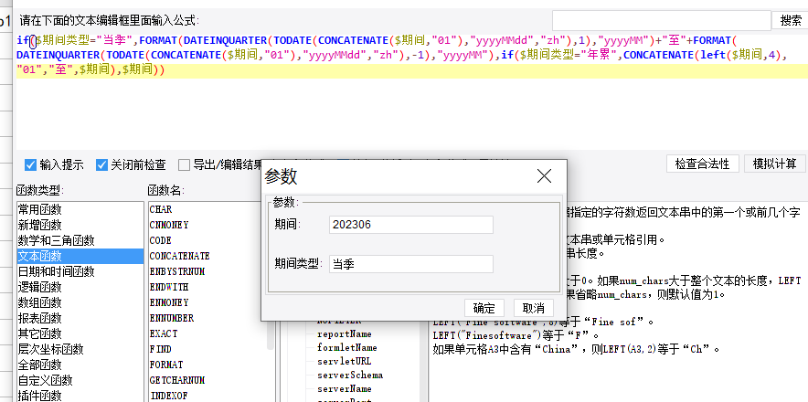 1693470117440053.png image.png