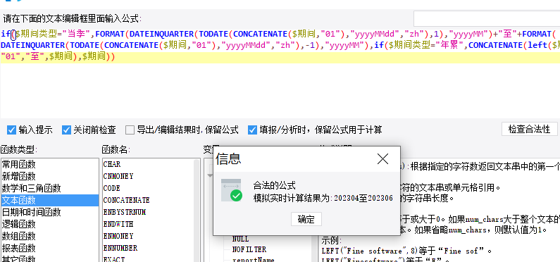 1693470125261167.png image.png
