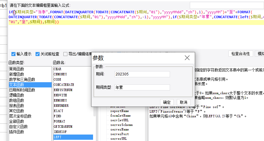 1693470139152184.png image.png