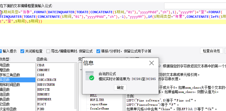 1693470148748387.png image.png
