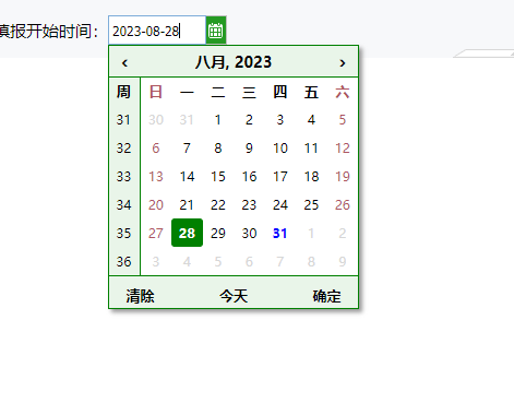 1693477175999866.png image.png