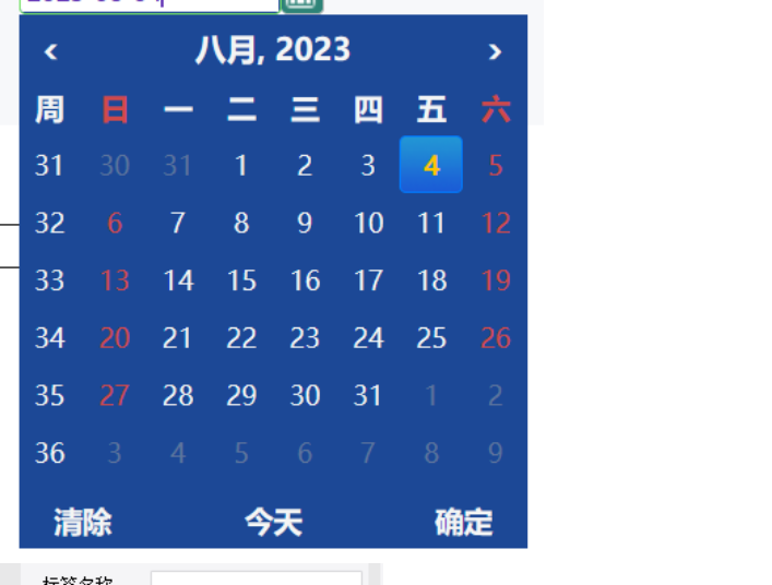 1693799488138857.png image.png