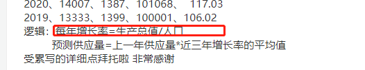 1694150528886401.png image.png