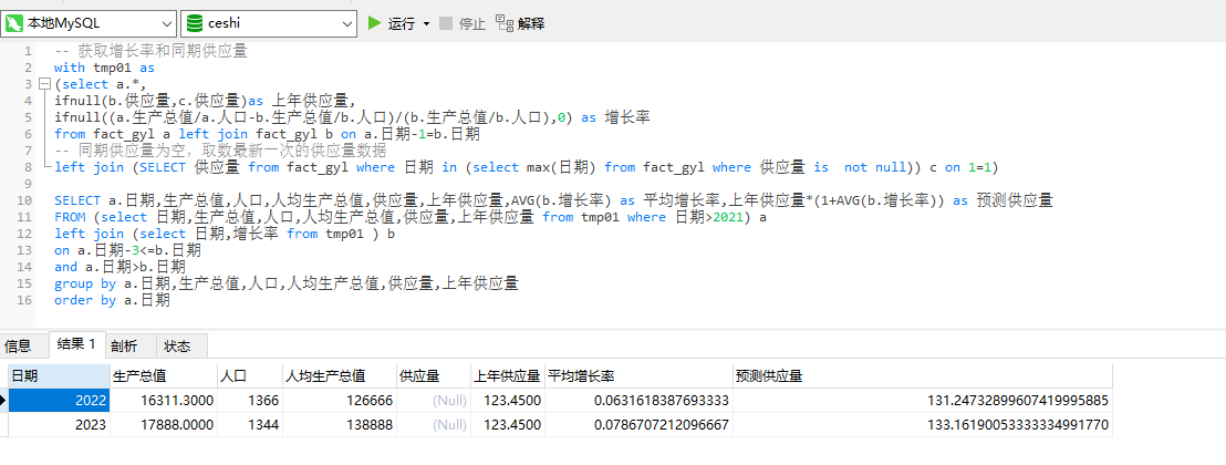 1694159527754990.png image.png