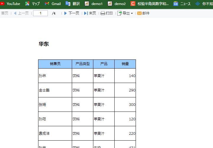 0ac0d0099367c83b0f9e2a8ac371b03.png