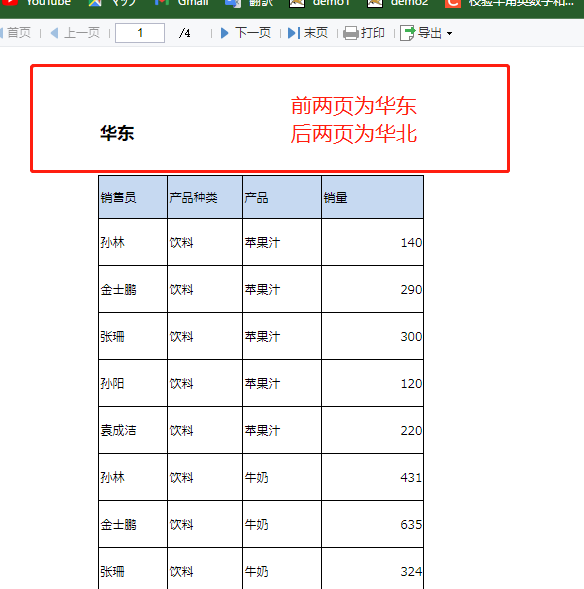 a2686302cd93f6d8813b454de6f7c4e.png