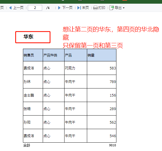d880664d861cd115cb46baf36af2bf2.png