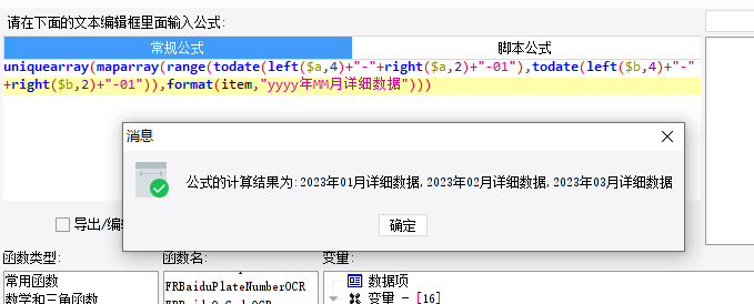 1695373835623508.png image.png