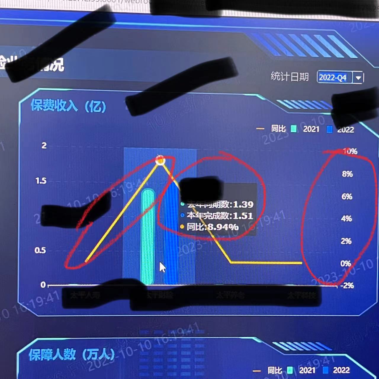 ΢ͼƬ_20231010162252.jpg