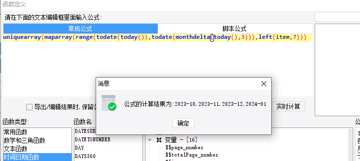 1697168379476546.png image.png