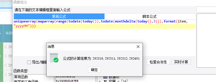 1697169316752437.png image.png