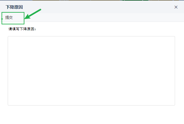 Snipaste_2023-10-16_11-15-35.png