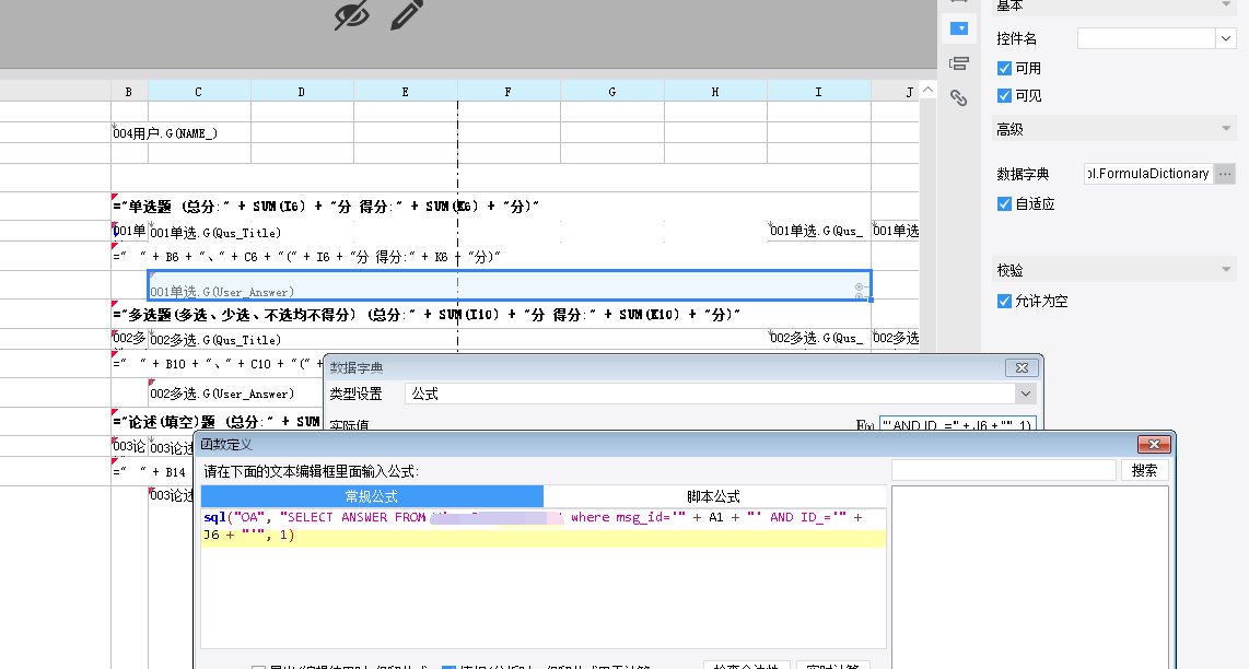 1697599182284105.png image.png