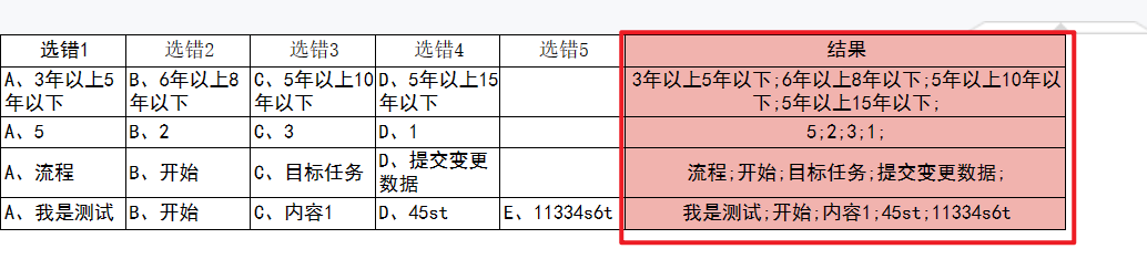 1697765382671994.png image.png