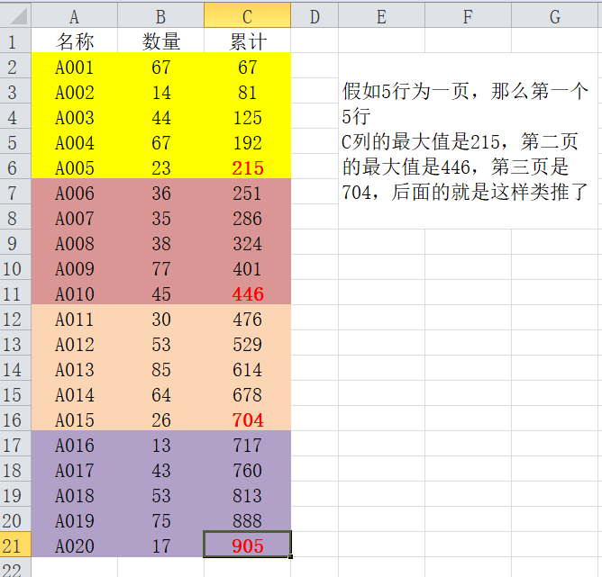 1698127867842963.png image.png