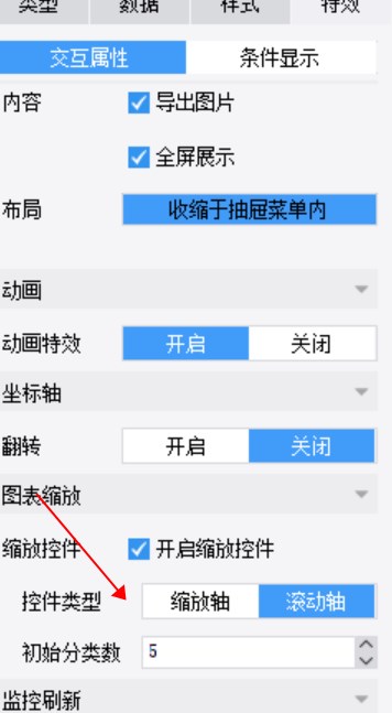 Dingtalk_20231030174741.jpg