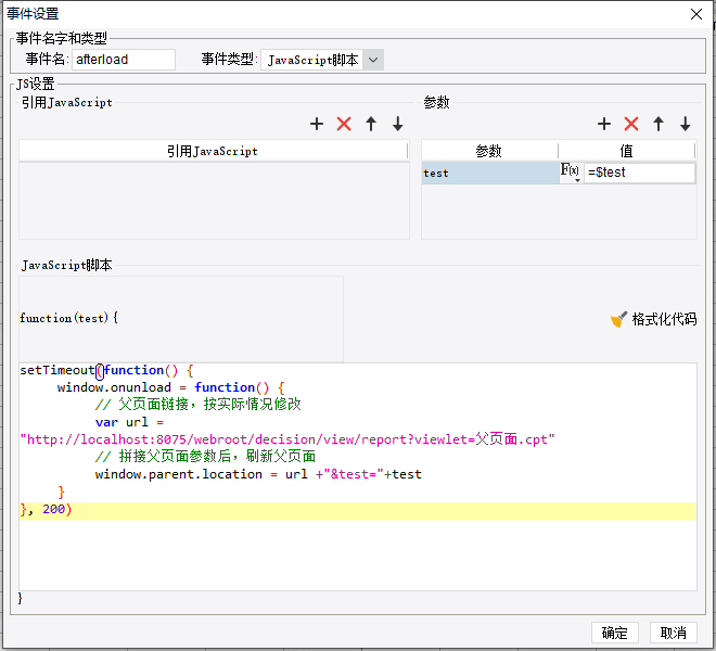 1699515060116376.png image.png